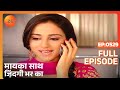 Maayka Saath Zindagi Bhar Ka Hindi Tv Serial Full Epi 529 Neha Bamb Vineet Raina Zee TV
