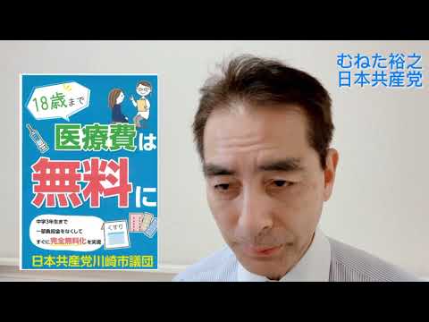 政策の紹介　‐子育て施策‐