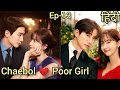 King The Land Ep 13 Chaebol Has Madly Fallen For His Employee New Korean Drama Explained In Hindi