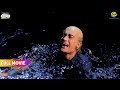 पानी की टंकी Me Gire Bapuji FULL MOVIE Part 1 Taarak Mehta Ka Ooltah Chashmah