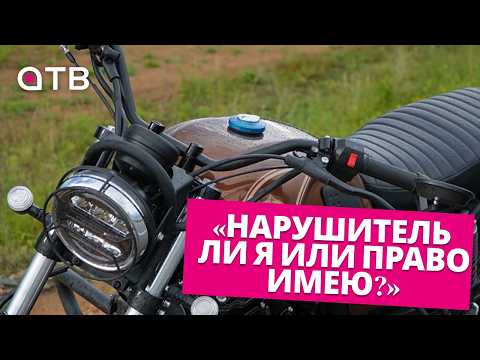 «Нарушитель ли я или право имею?» Рейд АТВ с инспекторами ГИБДД