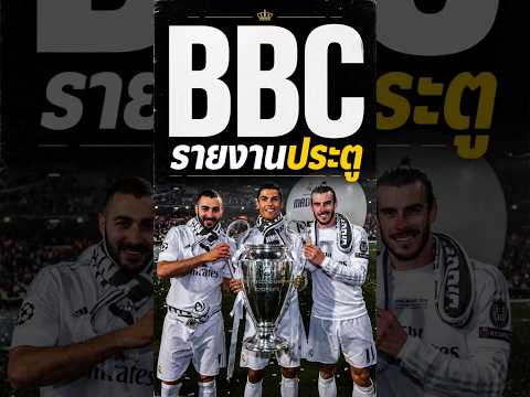 #ฟุตบอล #football #pess