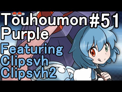 Touhoumon Purple - Episode 51