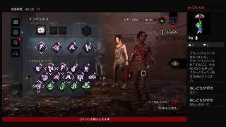 デッドバイ