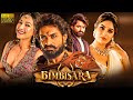 Bimbisara Superhit Tamil Dubbed Action Full Movie Kalyan Ram Catherine Tresa Samyuktha Menon
