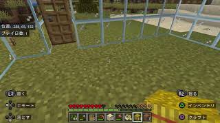 ハードコアで気楽にマイクラ 9[PS5]
