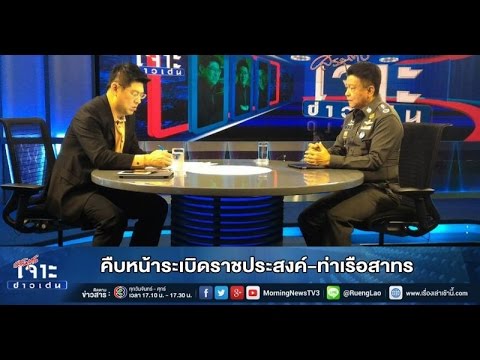 คลิกเพื่อดูคลิปวิดีโอ