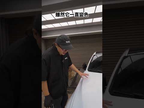 洗車除鐵粉要注意
