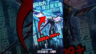 AURA 999+ MOMENT | Alam #alamofficial