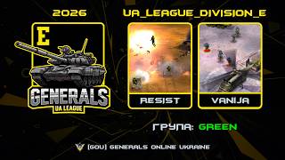 RESIST vs Vanija - UA League Division E (кваліфікація до UA_League_Division_D)