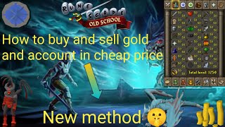 ||How to sell or buy old school RuneScape account and buy and sell gold|| in cheap price in Urdu||