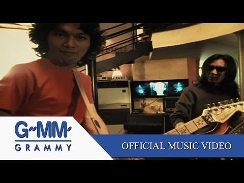 เพลง 5 นาที ของ เสก โลโซ ใน YouTube