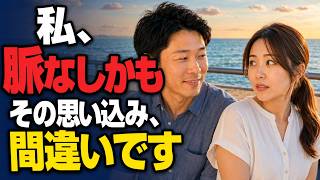 【男性心理】男が出す脈ありサイン、そろそろ気付いてほしい