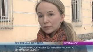 Тарана 23 мурманск. Пенсионный фонд первомайского района мурманска. Пенсионный фонд мурманск первомайский. Пенсионный фонд тарана 23 телефон. Пенсионный фонд мурманск ленинский.