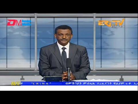 Evening News in Tigrinya for December 10, 2022 - ERi-TV, Eritrea
