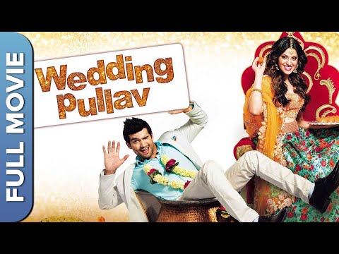वेडिंग पुलाव ब्लॉकबस्टर कॉमेडी फिल्म | Wedding Pulav | Rishi Kapoor, Anushka, Diganth, Karan Grover
