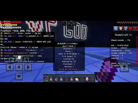 MCPE PvP in Modcraft server