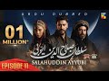Sultan Salahuddin Ayyubi [ Urdu Dubbed ] - Ep 11 - 22 May 2024 - Sponsored By Mezan & Lahore Fans