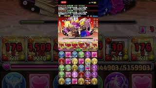 【パズドラ】6月の決戦！EXラッシュ！ベル・クラネル編成
