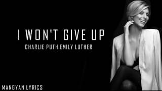 Charlie Puth,Emily Luther - I Won&#39;t Give Up - Lyrics