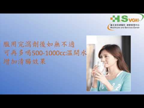 點此觀看影片