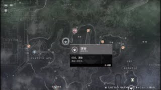 Destiny #01 メインストーリー【カバル対戦】