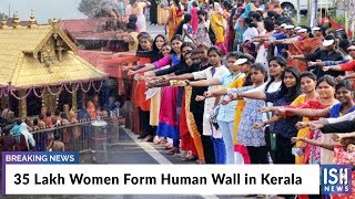 35 Lakh Women Form Human Wall in Kerala