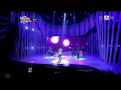 [MR-Removed]121213 M COUNT DOWN I Need You - SUNGGYU