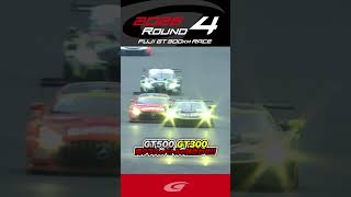 GT500 GT300 両クラスのバトルが鉢合わせ!!