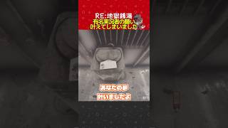 有名実況者の願い叶えてしまいました#ゲーム実況 #ゲーム # ホラゲー#地獄銭湯