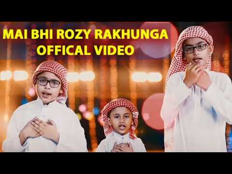Mai Bhi Roza Rakhounga || Official Video || Ramzan 2020 Nasheed