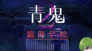 君と過ごす『八尺様がいた夏休み』で呪われた俺