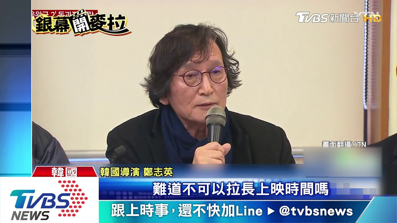「冰雪2」北市首日票房出爐! 較首集高3倍