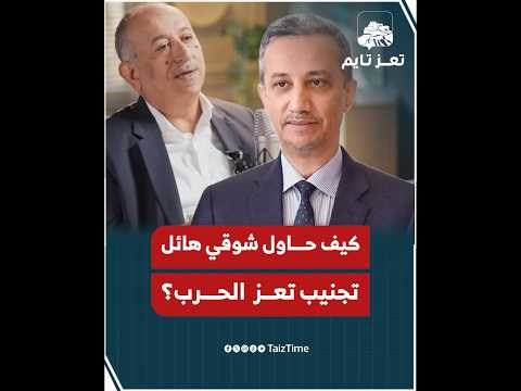 Yemeni Windows Media