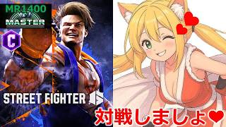 【スト６】楽しくカスタム対戦＆チームマッチ❤どなたでも参加ＯＫ❤後半クロノトリガー #Vtuber #shorts #格ゲー #streetfighter  #SF6 #azki #english
