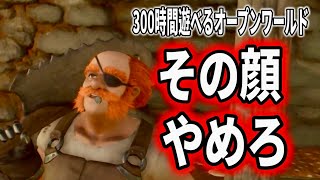 一生遊べるオープンワールドで仲間を助けてたら時間が溶けた【Enshrouded〜霧の王国〜 ゲーム実況】#09