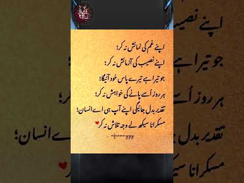 Baar baar kafan hataya Nahin jata #poetrylover #poetry #sadpoetry #hindpoetry #urdupoetry #shayari