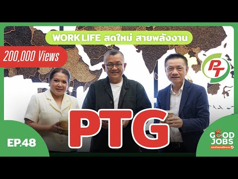 GOODJOBS [EP.48] | "PTG" Work Life, Fresh Energy Line