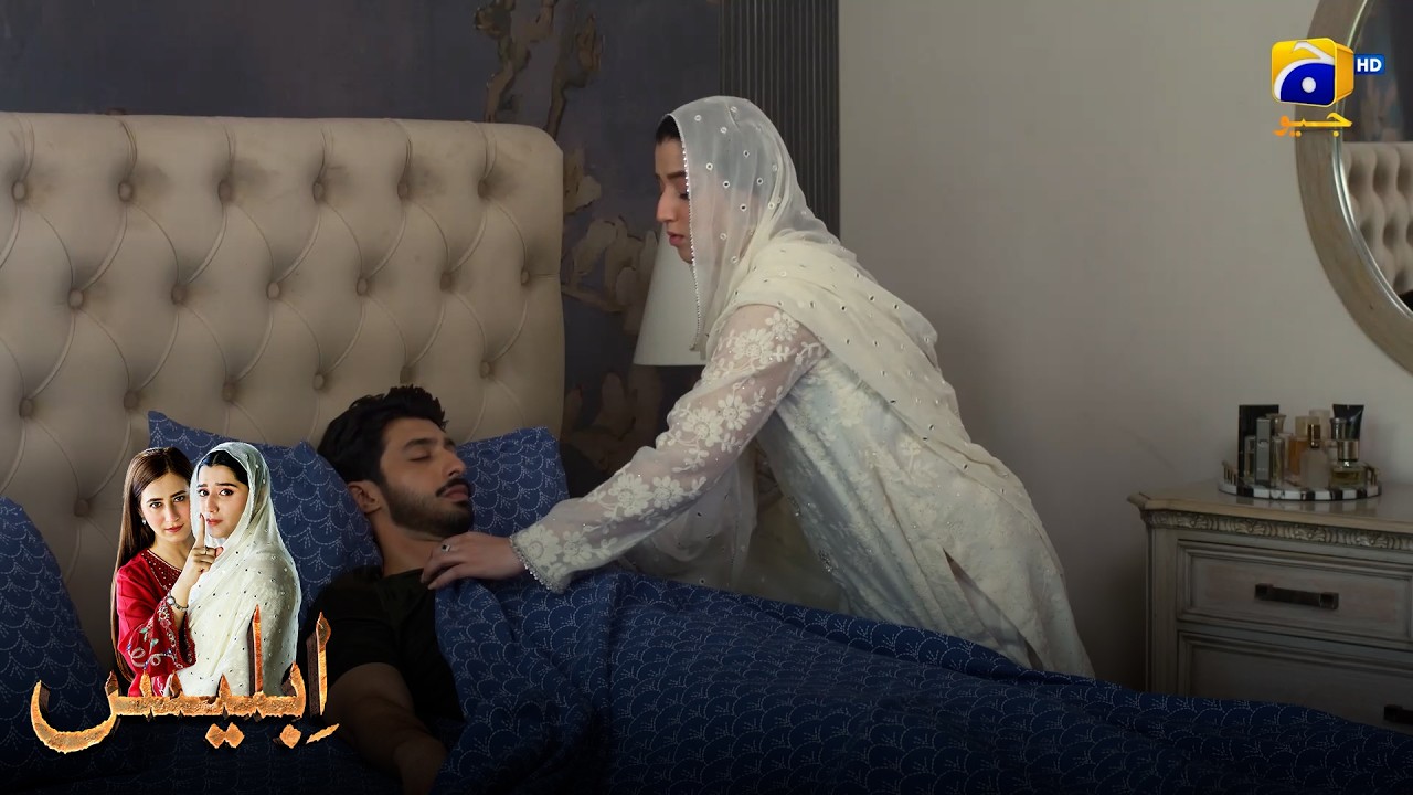 Shahwaiz Ko Bhi Mariam Se Mohabbat Hogayi || Iblees || Har Pal Geo