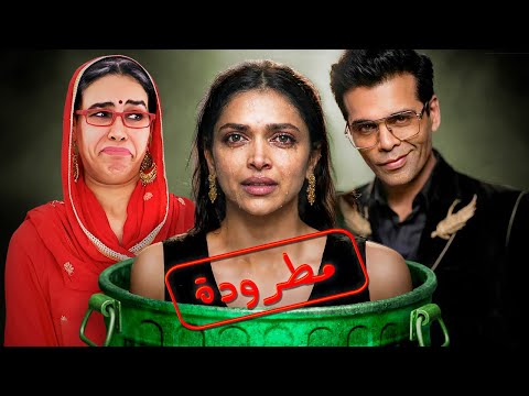 لماذا طردت ديبيكا بادكون من السينما الهندية .. القضية التي هزت الهند