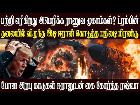 Today World News 27.04.2026 | | இன்றைய முக்கிய செய்திகள் | Akilam media world news update