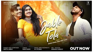 JABLE TOLA(Official)  Aditya Sinha  Ramji Sahu Maa