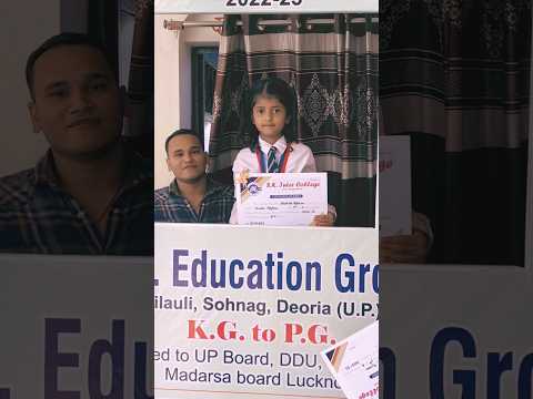 S.K. Inter College topper #foryou #youtube #education #youtubeshorts #youtubeshorts #topper