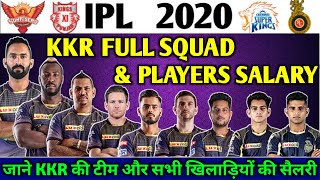 IPL 2020 : Kolkata Knight Riders KKR Team Full Squad & All Players Salary For IPL 2020 | KKR 2020