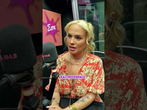 Οι παππούδες στην παράλια και το παγωτό #sokfm #funny #viral #viralvideo