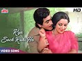 Haae Kya Soch Rahi Ho Song 4K Kishore Kumar Asha Bhosle Jeetendra Hema Malini Meri Awaaz Suno