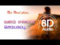 Vanamellam Shenbagapoo 8d Song