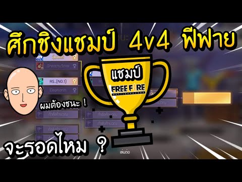 ฟีฟายฟรี