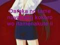 Mermaid Melody - Ankoku no Tsubasa Lyrics ...