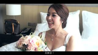 婚錄推薦/SDE當日快剪快播/寒舍艾美酒店宴客/訂結儀式/David+Mia